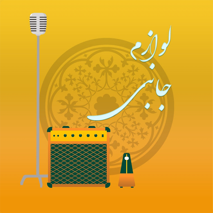 https://farzammusic.ir/