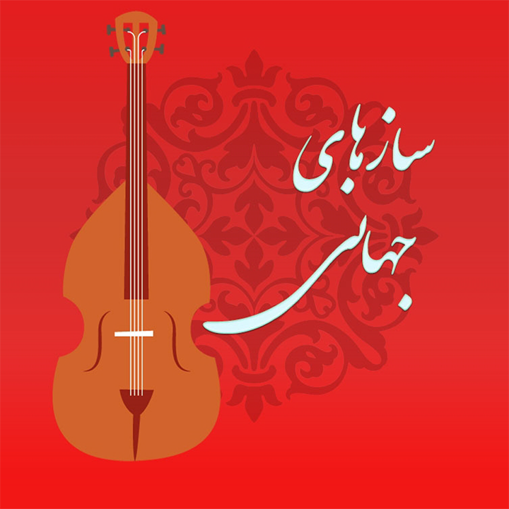 https://farzammusic.ir/